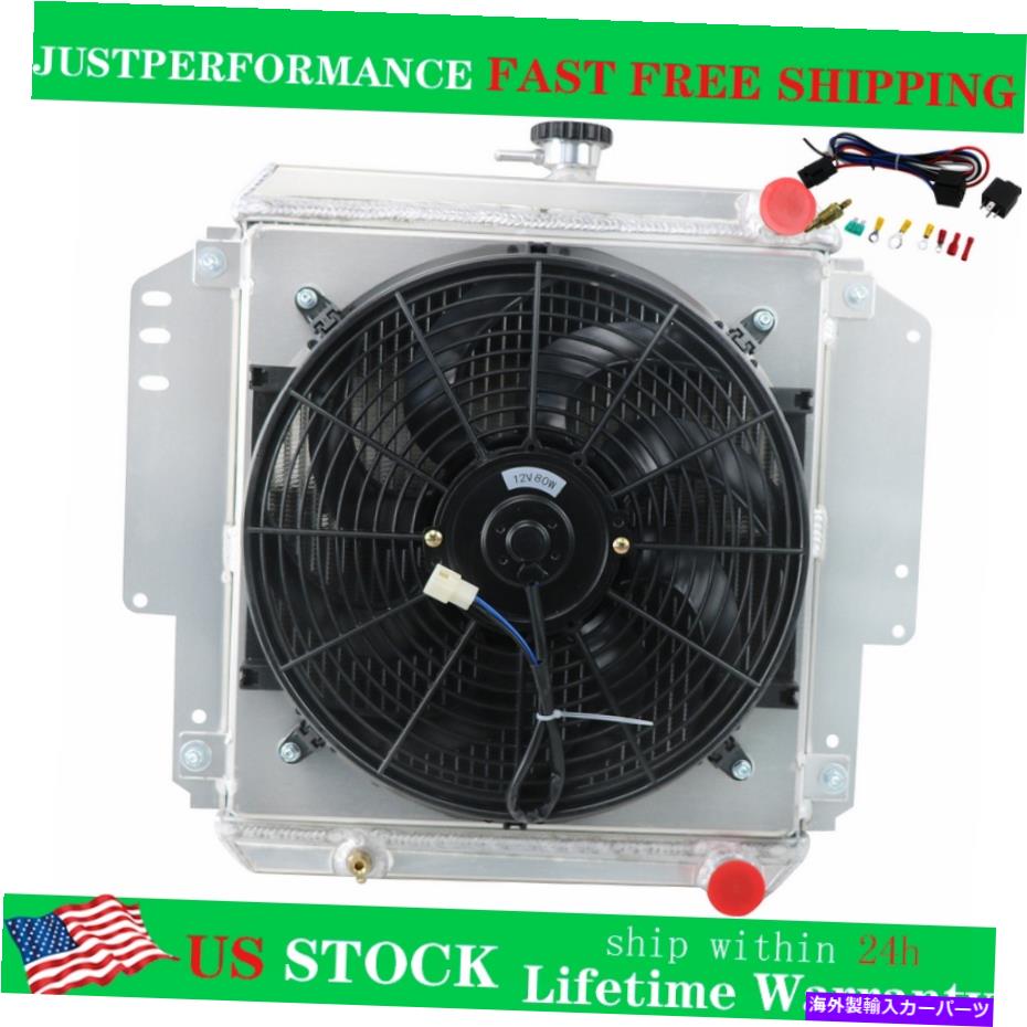 Radiator 2列のラジエーターシュラウドファンスズキシエラジミニーハードトップSJ410 SJ413 1981-1996 2 Row Radiator Shroud Fan For Suzuki Sierra Jimny Hardtop SJ410 SJ413 1981-1996【並行輸入品】