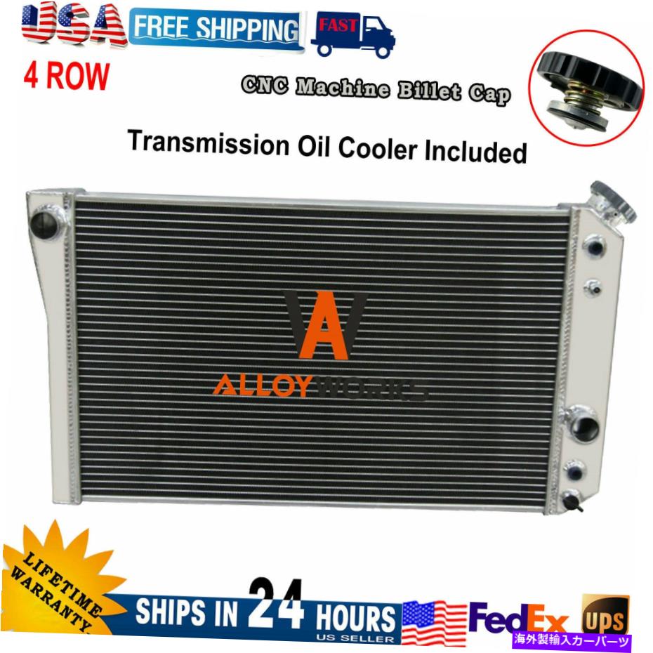 Radiator 1982年から2002年のシボレーS10 / S10ブレザーコルベットV8の4列アルミニウムラジエーター 4 ROW ALUMINUM RADIATOR FOR 1982-2002 CHEVY S10 / S10 BLAZER CORVETTE V8【並行輸入品】