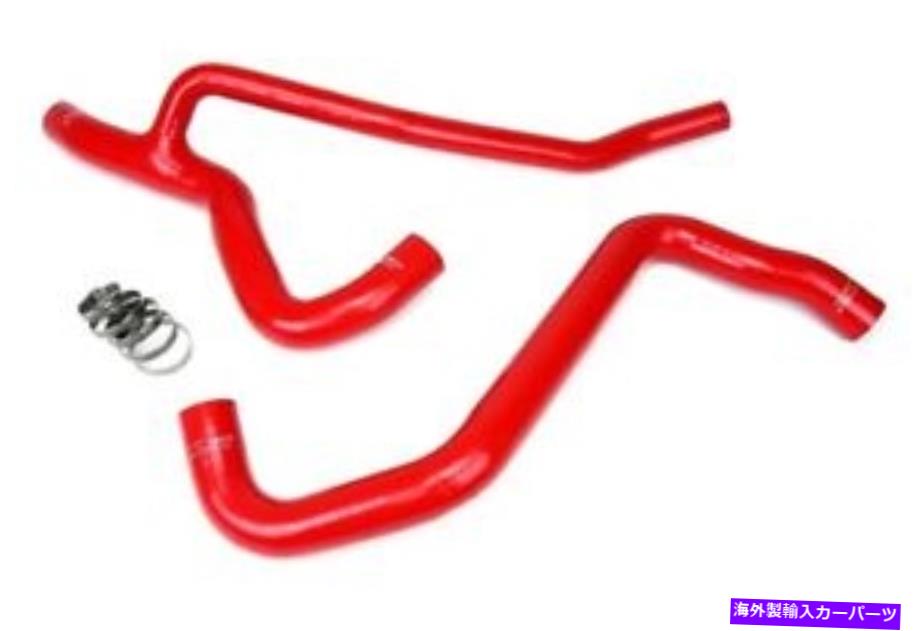 Radiator Ford 07-10 Mustang GT V8用のHPSレッド3プライシリコンラジエーターホースキット HPS Red 3-Ply Silicone Radiator Hose Kit for Ford 07-10 Mustang GT V8【並行輸入品】