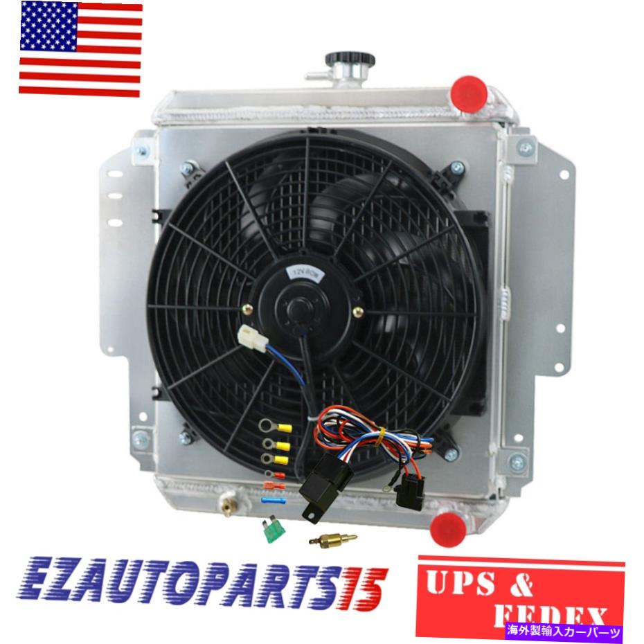 Radiator Suzuki Sierra 2DR SPFTOP/ハードトップSJ410の2列のラジエーターとシュラウドファン 2 Row Radiator&Shroud Fan For Suzuki Sierra 2Dr Spftop/Hardtop SJ410.SJ413 81-96【並行輸入品】
