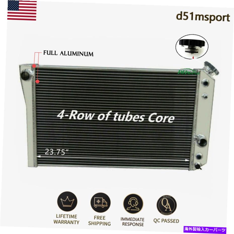 Radiator 1982年のALU 4列ラジエーター?2002 Chevy S10 Blazer Corvette V8 2.5L 4.3L L4 Alu 4 Row Radiator For 1982~2002 Chevy S10 Blazer Corvette V8 2.5L 4.3L L4【並行輸入品】