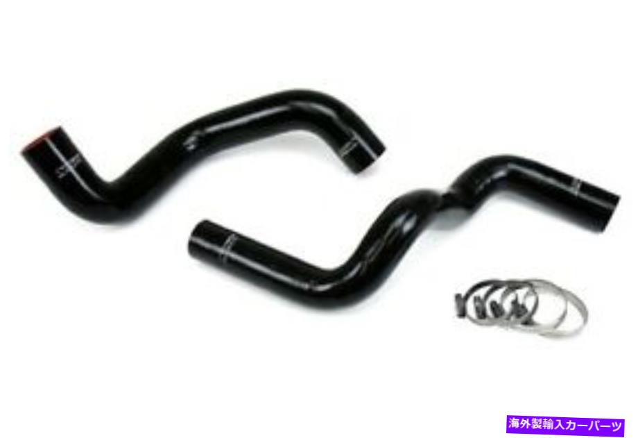 Radiator HPSブラック3プライシリコンラジエーターホースキットクーラント用ダッジ96-02バイパー HPS Black 3-Ply Silicone Radiator Hose Kit Coolant for Dodge 96-02 Viper【並行輸入品】