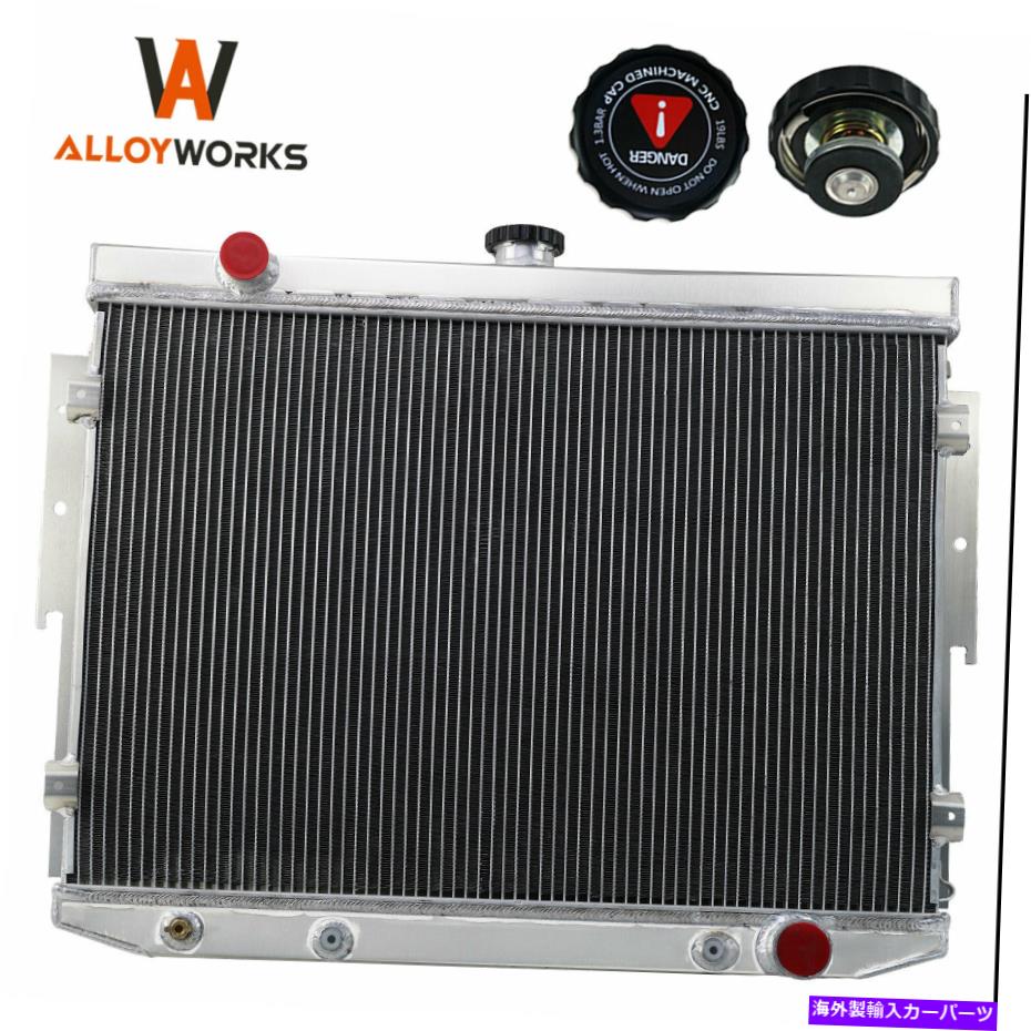Radiator ダッジコロネットチャージャー/プリマス衛星7.2L 440 1973-1974の4列ラジエーター 4 Row Radiator For DODGE CORONET CHARGER/PLYMOUTH SATELLITE 7.2L 440 1973-1974【並行輸入品】