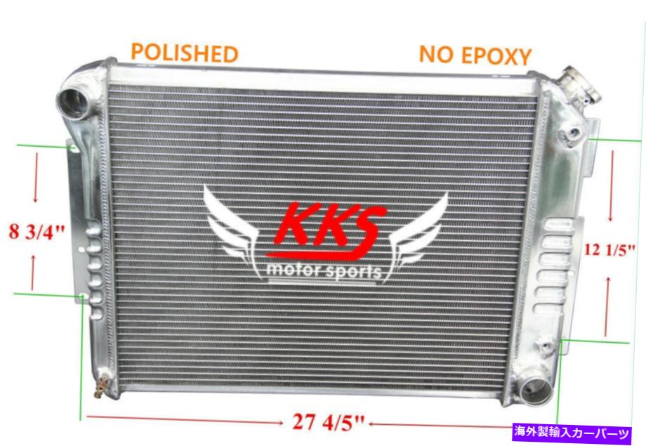 Radiator 67-69シボレーカマロ/ポンティアックファイアバードスモールブロックのKKS3列アルミニウムラジエーター KKS 3 Row Aluminum Radiator For 67-69 Chevy Camaro/ Pontiac Firebird Small Block【並行輸入品】