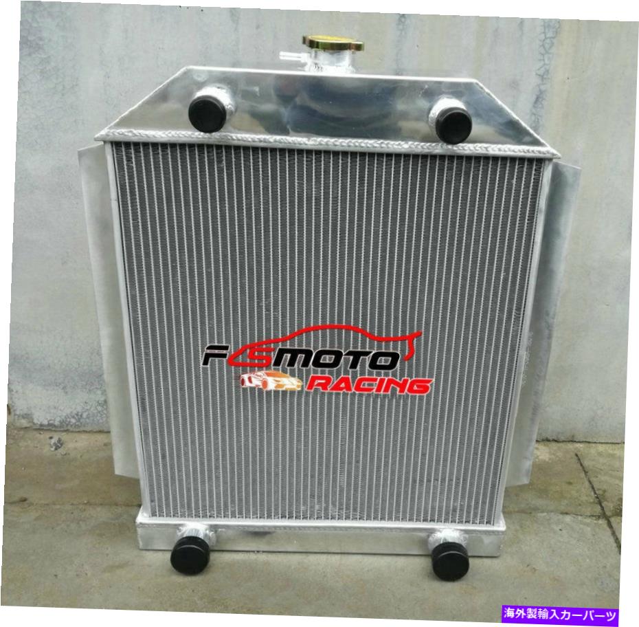 Radiator Ford Car Flathead V8 Engine M/T 1949-1953 Alu Radiator 1950 1951 1952 49 50 FOR FORD CAR FLATHEAD V8 ENGINE M/T 1949-1953 ALU RADIATOR 1950 1951 1952 49 50【並行輸入品】 64,009円