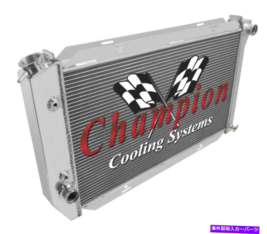 Radiator 1973 1974 1975 1976 -77マークIV、V 3列DRラジエーター（17-5/8 \