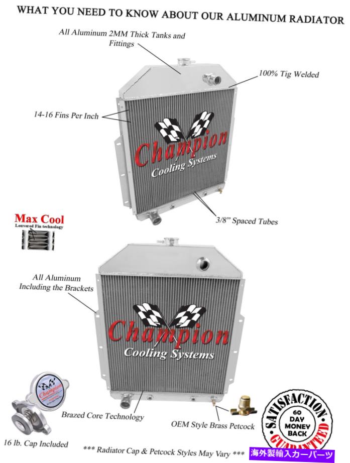 Radiator 1948 1949 1950 1951 1952 FORD F1 F2 F3ピックアップトラックラジエーター（Ford V8）3 Row DR 1948 1949 1950 1951 1952 Ford F1 F2 F3 Pickup Truck Radiator (Ford V8) 3 Row DR【並行輸入品】