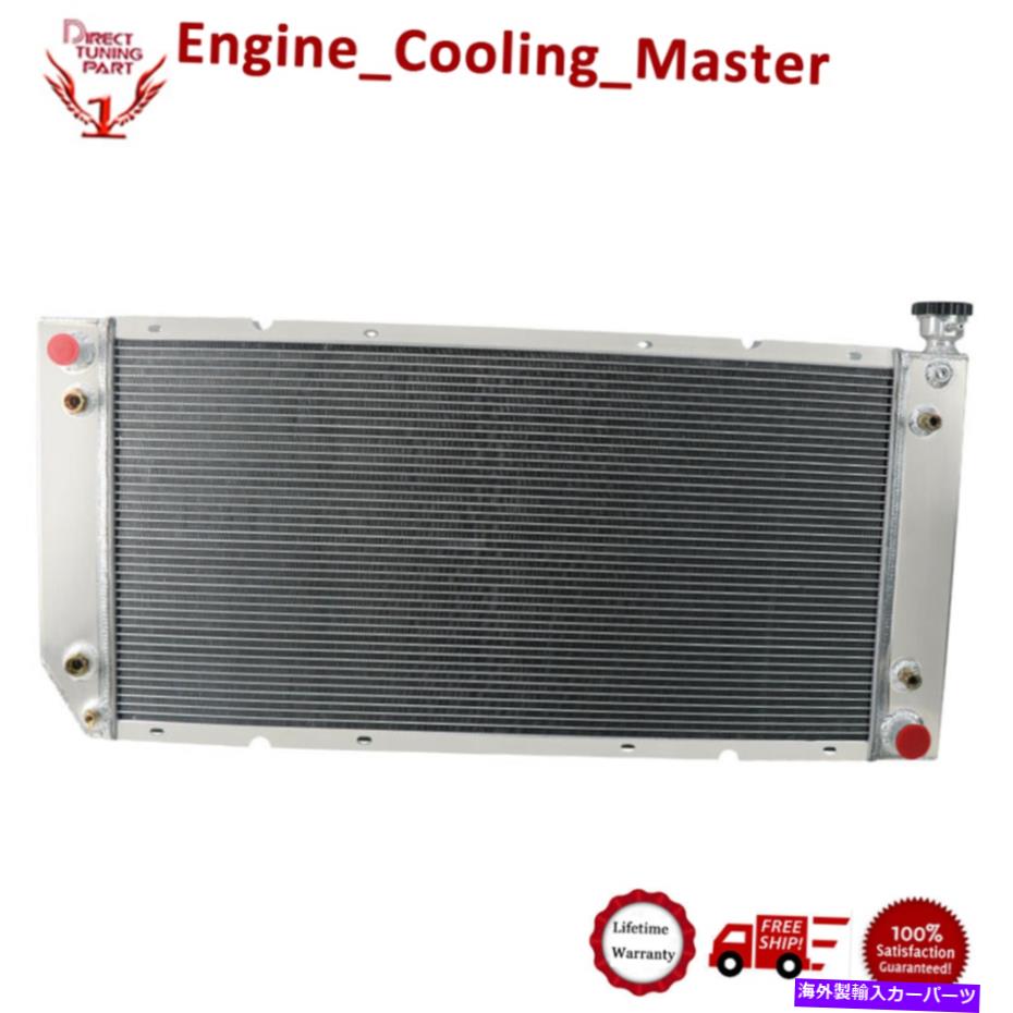 Radiator 3列アルミニウムラジエーターフィット1988-2000 89 Chevy GMC C1500 C2500 C3500 K1500 K2500 3-Row Aluminum Radiator Fit 1988-2000 89 CHEVY GMC C1500 C2500 C3500 K1500 K2500【並行輸入品】