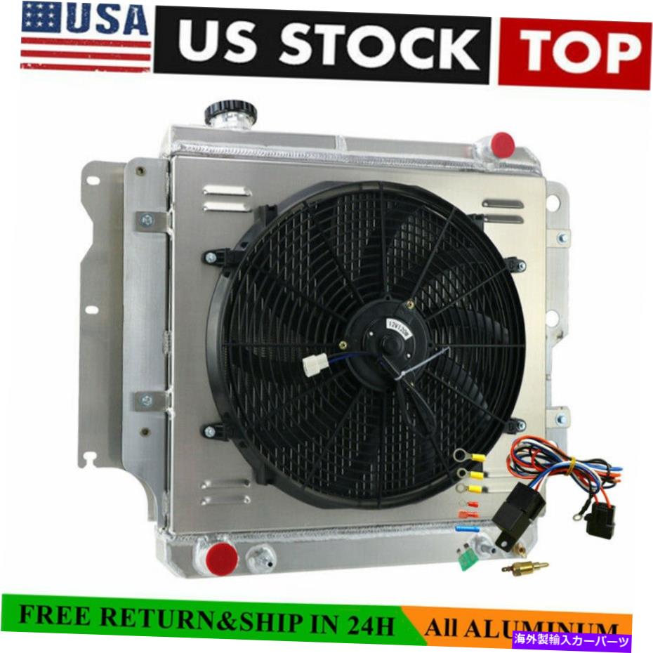 Radiator 3列すべてのアルミニウムラジエーターフィット1987-2006ジープラングラーTJ YJ 2.4 2.5 4.0 4.2 3 Rows All Aluminum Radiator fit 1987-2006 Jeep Wrangler TJ YJ 2.4 2.5 4.0 4.2【並行輸入品】