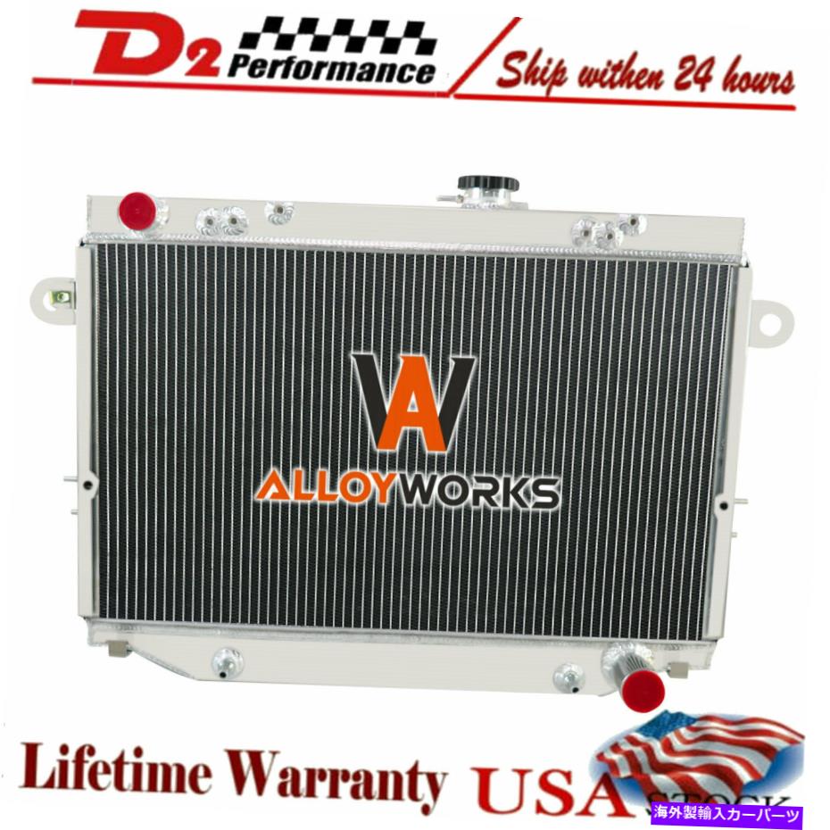 Radiator 1998年から2007年の4列アルミニウムラジエータートヨタランドクルーザー100シリーズ4.7L AT/MT 4 ROW ALUMINUM RADIATOR For 1998-2007 TOYOTA LAND CRUISER 100 SERIES 4.7L AT/MT【並行輸入品】