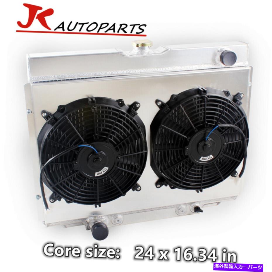 Radiator 24 \