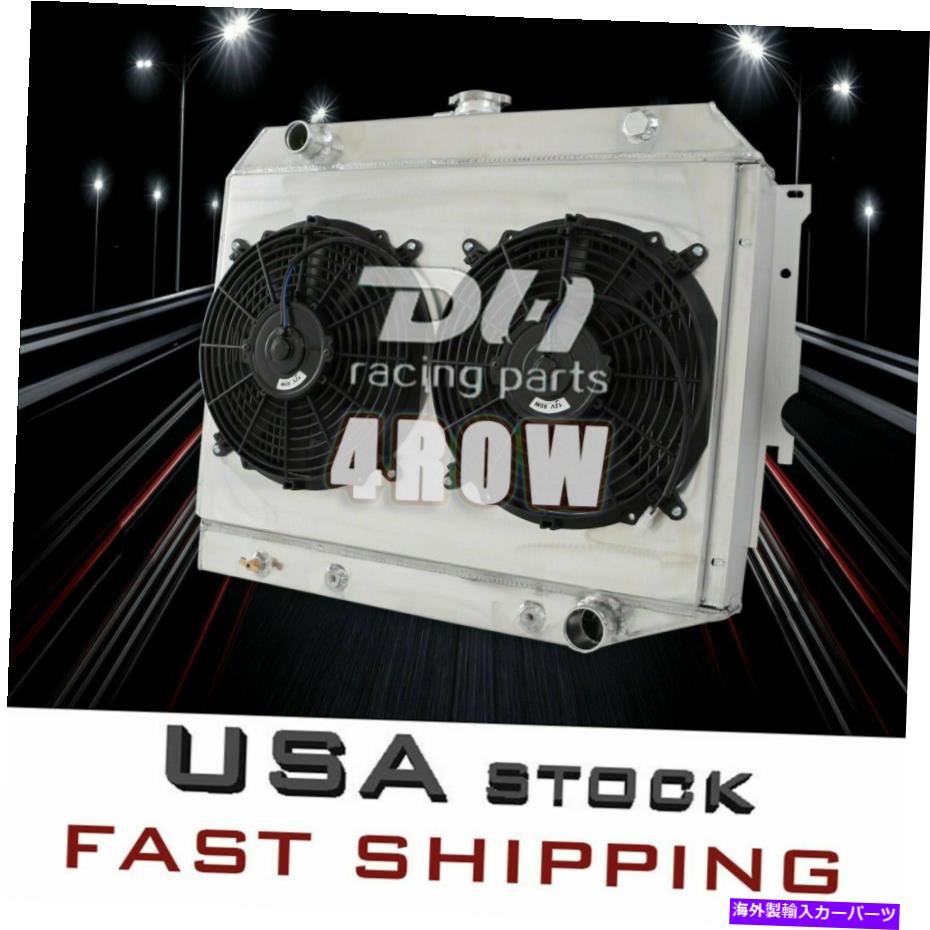 Radiator 4row Radiator+Shroud+12 \