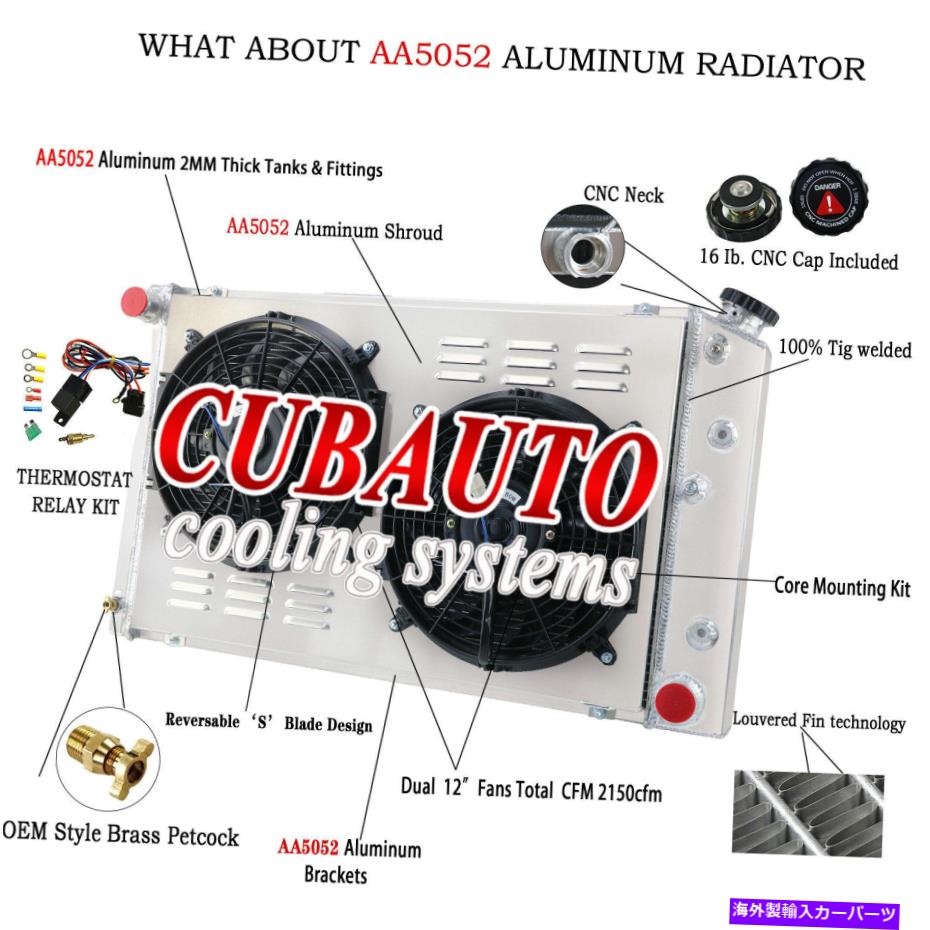 Radiator 3列のラジエーター+シュラウドファン+リレー78-87モンテカルロ70-81シボレーカマロGボディ 3 Row Radiator+Shroud Fan+Relay For 78-87 Monte Carlo 70-81 Chevy Camaro G-Body【並行輸入品】