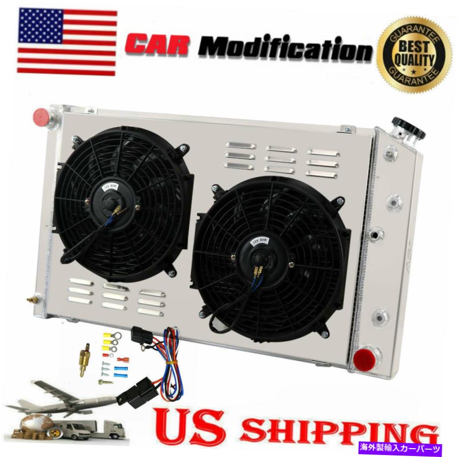 Radiator 3列アルミニウムラジエーターとシュラウドファンはシボレー1970-81カマロ/ 78-87モンテカルロ 3 Row Aluminum Radiator &Shroud fans Fit Chevy 1970-81 Camaro/ 78-87 Monte Carlo【並行輸入品】