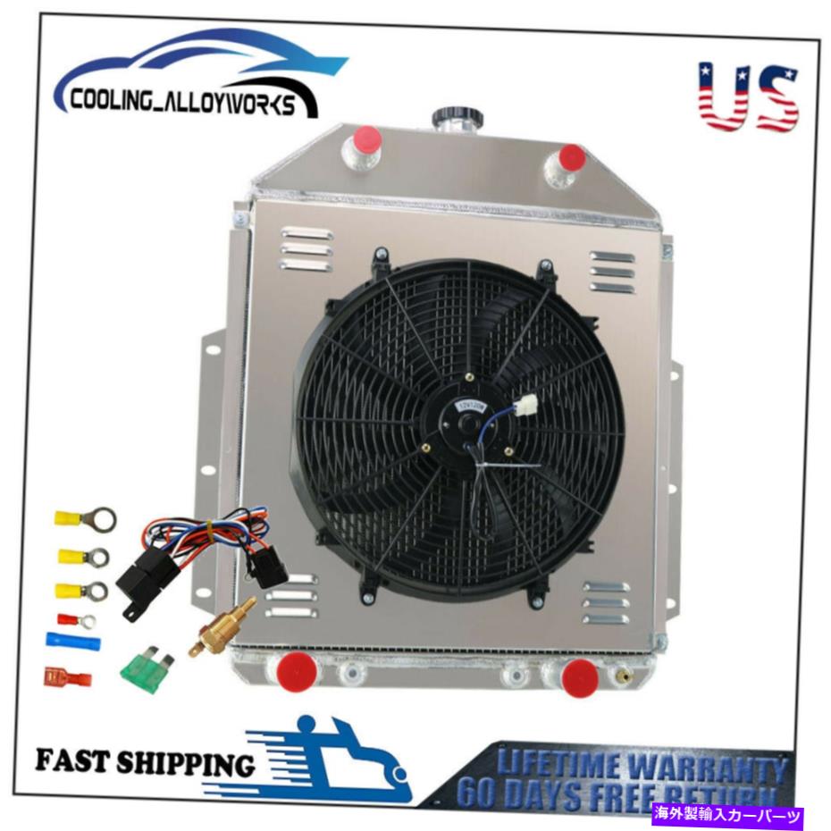 Radiator 3列ラジエーターシュラウドファンリレー1942-1952フォードF1 F2 F3ピックアップFlathead V8 3 Rows Radiator Shroud Fan Relay For 1942-1952 Ford F1 F2 F3 Pickup Flathead V8【並行輸入品】