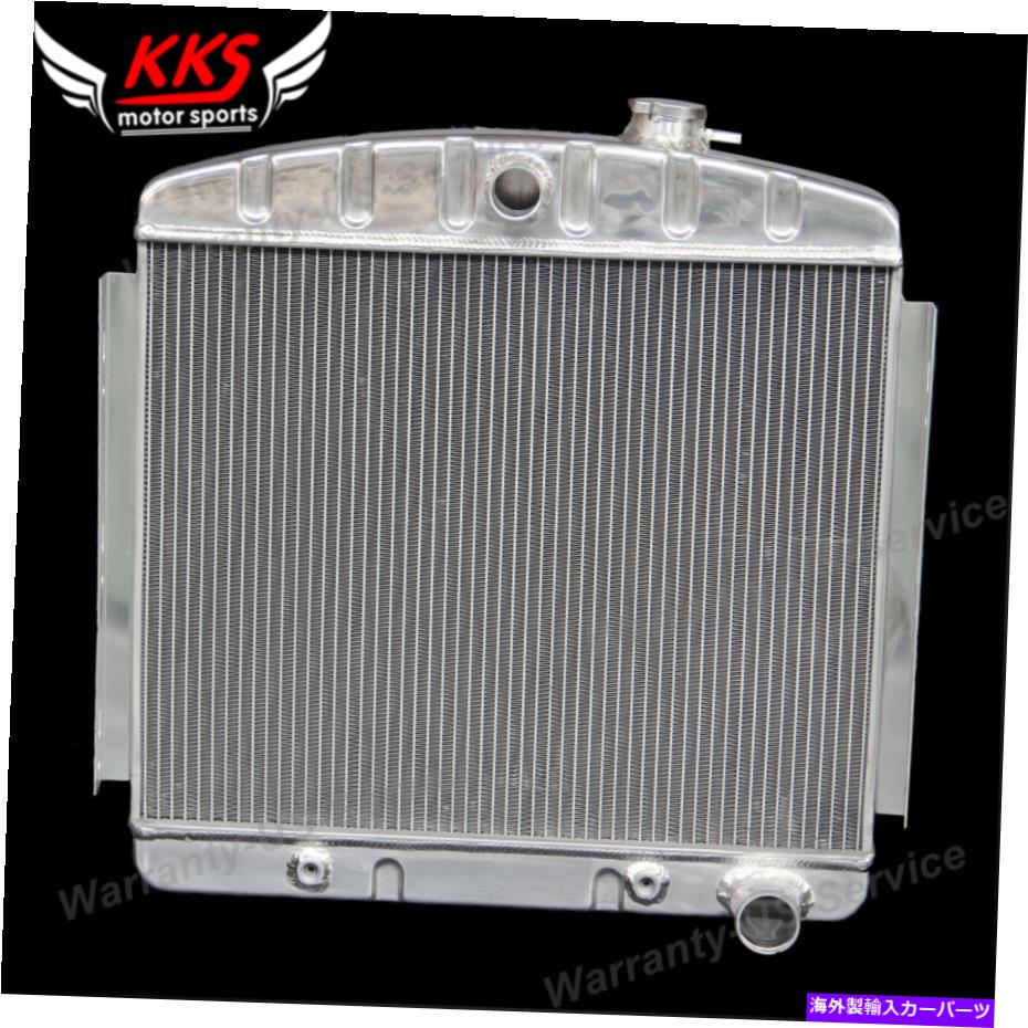 Radiator KKS5556 3列アルミニウムラジエーター1955-1957シボレーベルエアデルレイ150 210 6cyl KKS5556 3 Row Aluminum Radiator For 1955-1957 Chevy Bel Air Del Ray 150 210 6CYL【並行輸入品】