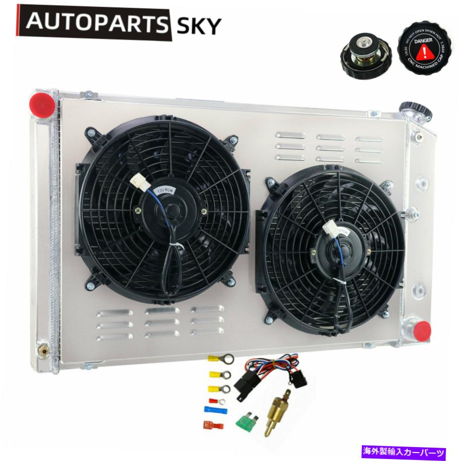Radiator 3列ラジエーターシュラウドファンリレー1968-1987シボレーエルカミノモンテカルロGボディ 3 Row Radiator Shroud Fan Relay For 1968-1987 Chevy El Camino Monte Carlo G-Body【並行輸入品】