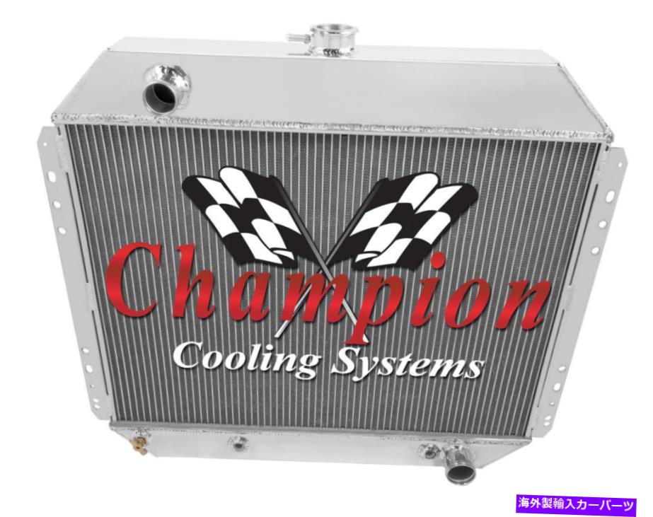Radiator 1979年の3列の高度なチャンピオンラジエーターフォードブロンコシボレーコンバージョン 3 Row Advanced Champion Radiator for 1978 1979 Ford Bronco Chevy Conversion【並行輸入品】