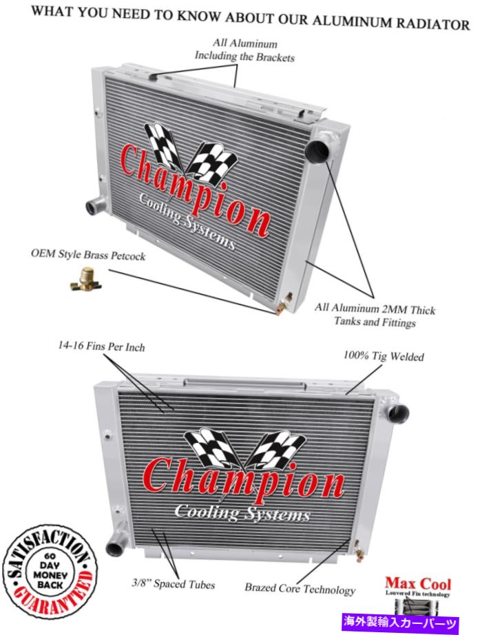 Radiator 60-63フォードギャラクシーの3列ラジエーター 3 Row Radiator For 60-63 Ford Galaxie【並行輸入品】