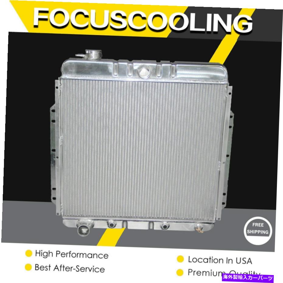 Radiator KKS 3列1953-1956 FORD F-100 F-2550 F350トラックピックアップV8のアルミニウムラジエーター KKS 3 ROWS ALUMINUM RADIATOR FOR 1953-1956 Ford F-100 F-250 F350 TRUCK PICKUP V8【並行輸入品】 64,009円
