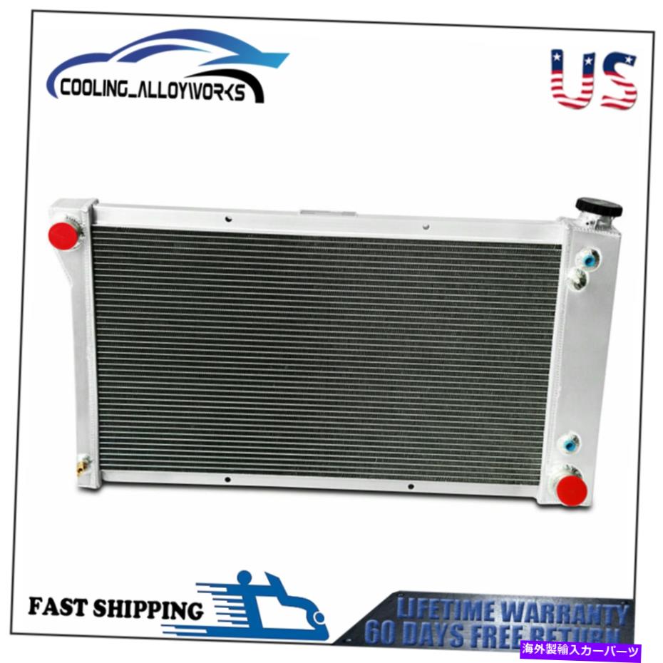 Radiator 1968-1972 1969 Chevy C/K C10 C20 C30 K10 K20 K20ピックアップの4列アルミニウムラジエーター 4 ROW Aluminum Radiator For 1968-1972 1969 Chevy C/K C10 C20 C30 K10 K20 Pickup【並行輸入品】