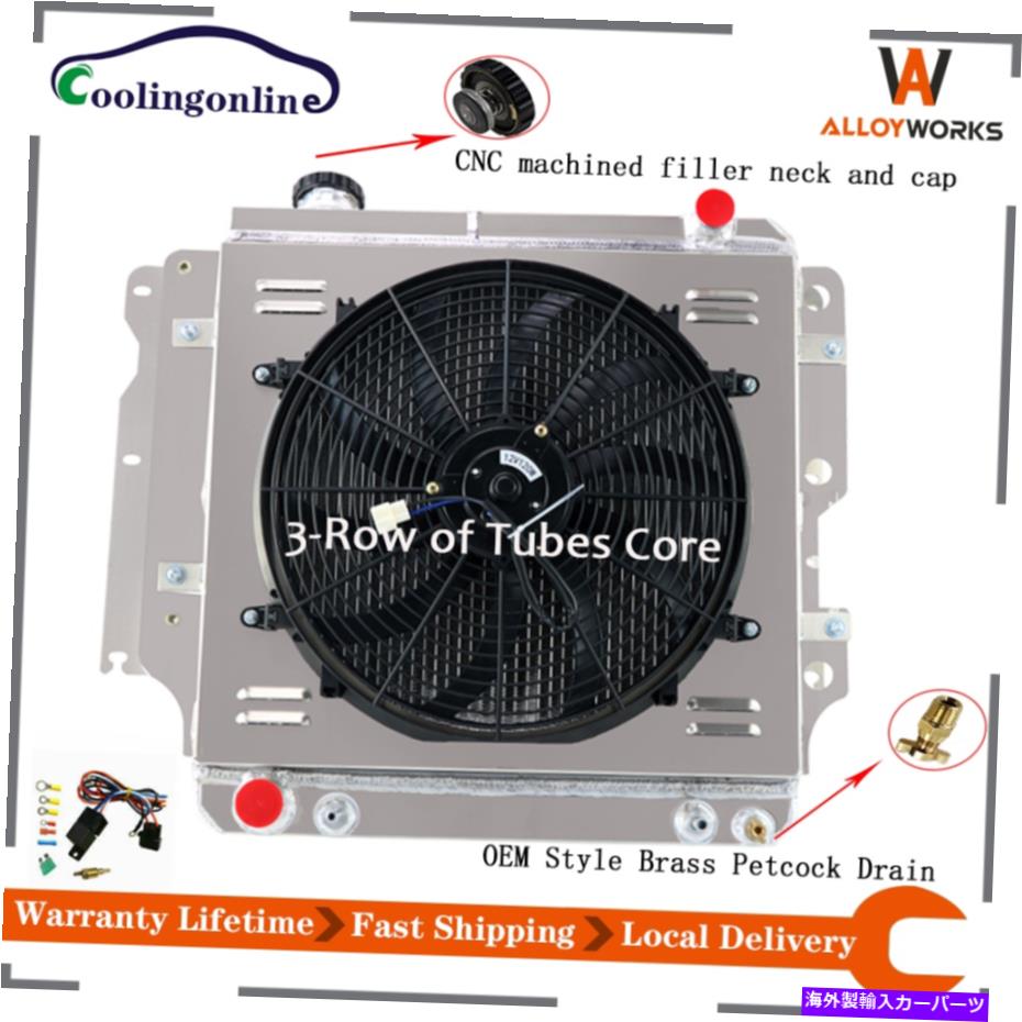 Radiator アルミニウムラジエーター+シュラウドファン+1987-2006 2005のリレージープラングラーTJ YJ 3列 Aluminum Radiator+Shroud Fan+Relay For 1987-2006 2005 Jeep Wrangler TJ YJ 3 Row【並行輸入品】