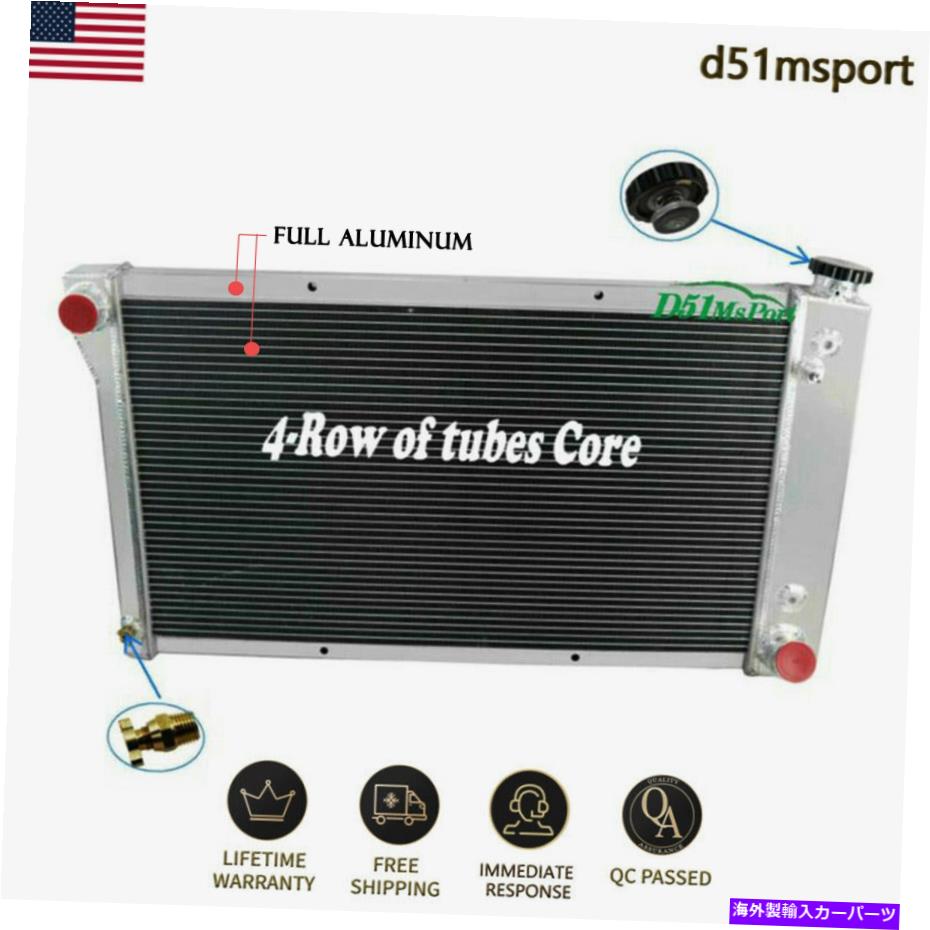 Radiator シボレー用の4列アルミニウムラジエーターC K C10 C20 C30ピックアップトラック郊外67-72 4 Row Aluminum Radiator For Chevy C K C10 C20 C30 Pickup Truck Suburban 67-72【並行輸入品】