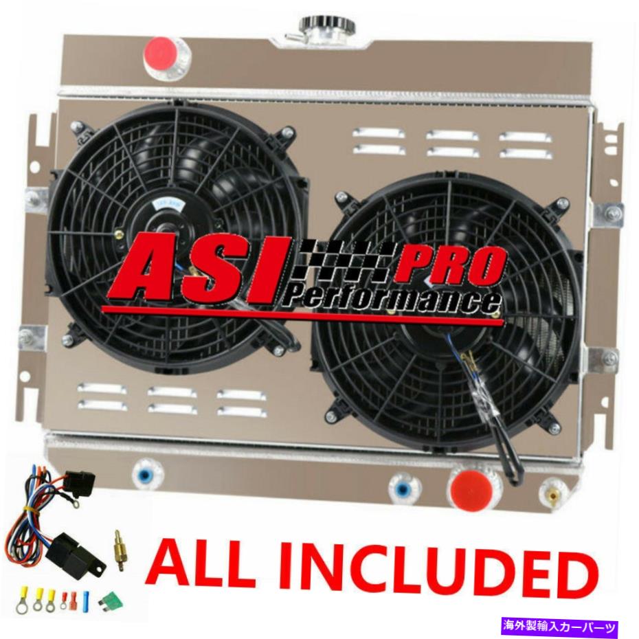 Radiator 3列アルミニウムラジエーター+シュラウドファン63-68シボレーインパラエルカミノat/mt pro 3 ROW ALUMINUM RADIATOR+SHROUD FAN FOR 63-68 CHEVY IMPALA EL CAMINO AT/MT PRO【並行輸入品】