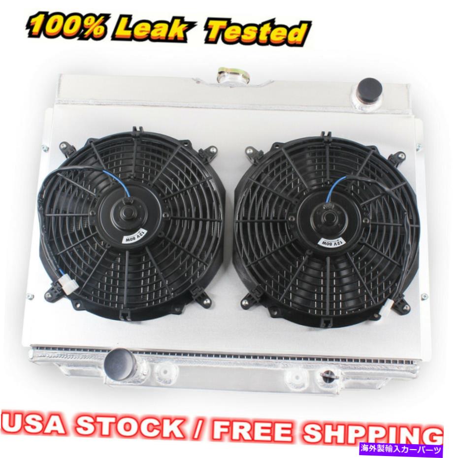 Radiator 3row Radiator+Shroud+Fan for 1967-1970 Ford Mustang Cougar 5.8L 7.0L V8 CC379 3Row Radiator+Shroud+Fan For 1967-1970 Ford Mustang Cougar 5.8L 7.0L V8 CC379【並行輸入品】 64,917円