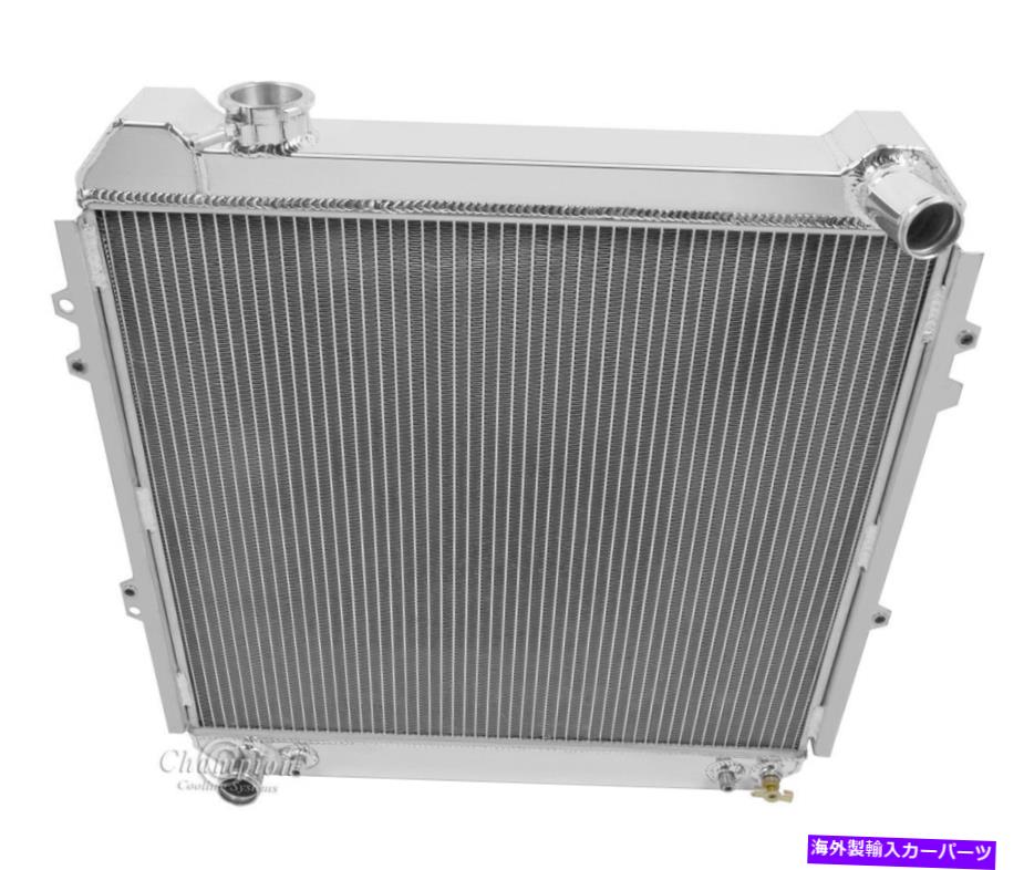 Radiator 1988年から1995年のトヨタピックアップV6エンジンの3列RSチャンピオンラジエーター 3 Row RS Champion Radiator for 1988 - 1995 Toyota Pick UP V6 Engine【並行輸入品】