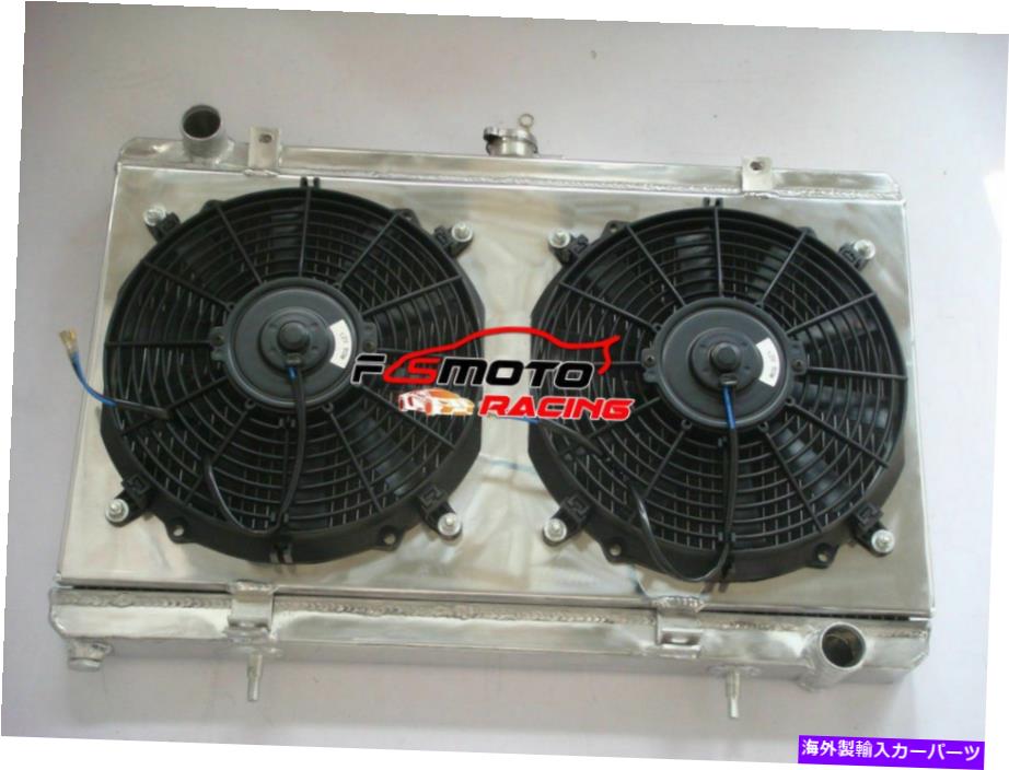 Radiator アルミニウムラジエーター+シュラウド+日産シルビアS13 240SX SR20DET 1989-1994 MTのファン Aluminum Radiator+Shroud+fans for Nissan Silvia S13 240SX SR20DET 1989-1994 MT【並行輸入品】