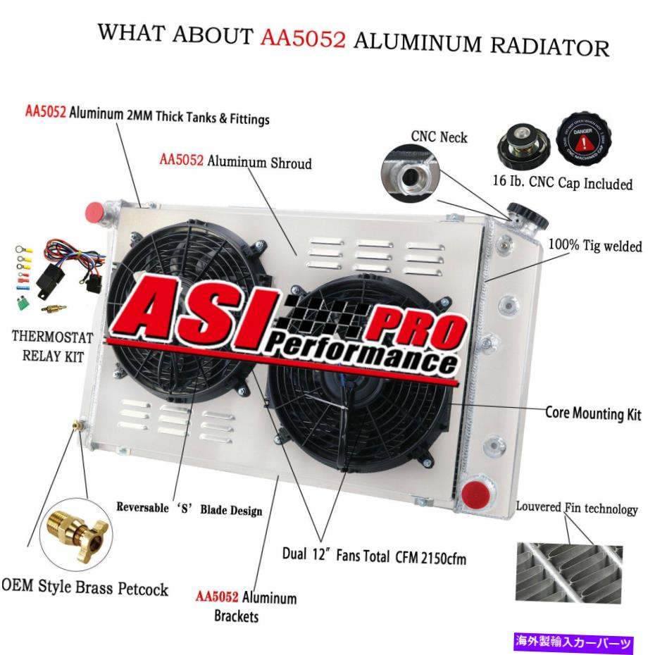 Radiator 3列ラジエーターシュラウドファンフィット1978-87シボレーモンテカルロSS /オールズカトラスGボディ 3 Rows Radiator Shroud Fan Fit 1978-87 Chevy Monte Carlo SS /Olds Cutlass G-body【並行輸入品】