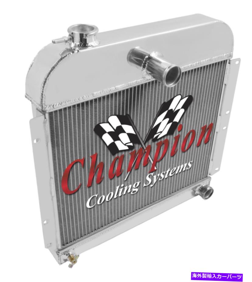 Radiator 1941年から1952年のプリマス車＃CC4152の3列のイーグルチャンピオンラジエーター 3 Row Eagle Champion Radiator for 1941 - 1952 Plymouth Cars #CC4152【並行輸入品】