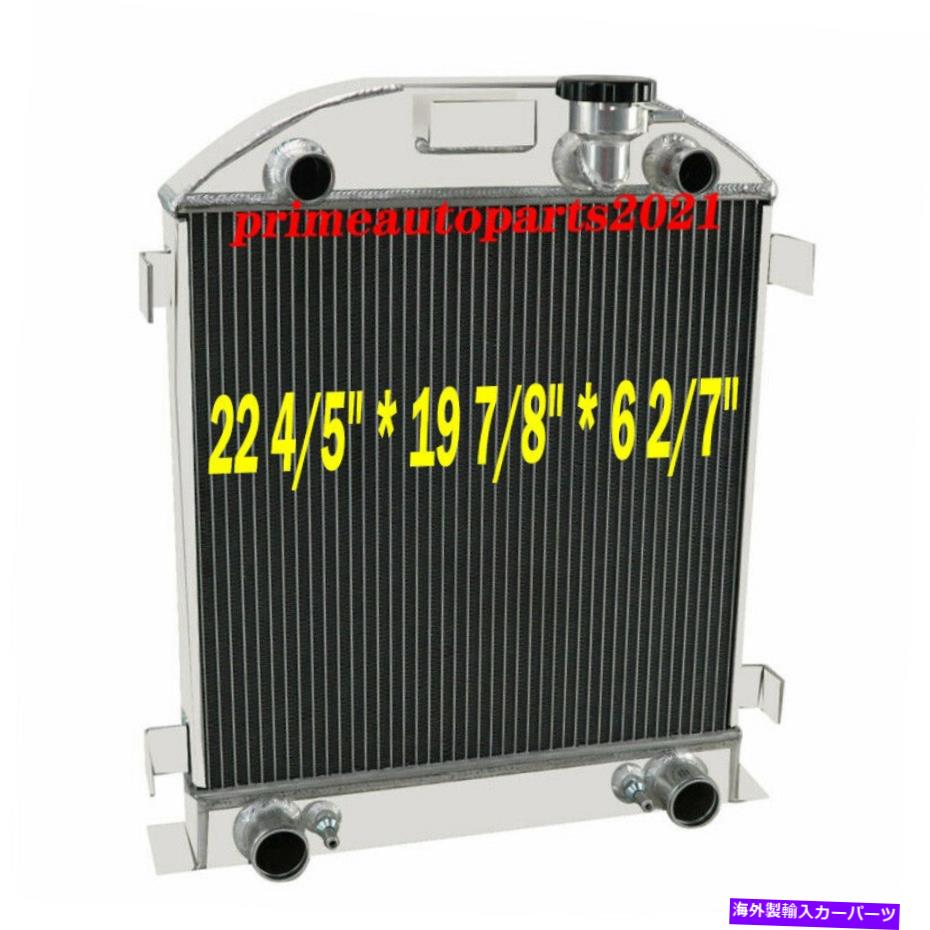 Radiator 4列アルミニウムラジエーターに適合する1928-1929フォードモデルAフラットヘッドエンジンフリー船 4 Row Aluminum Radiator Fits 1928-1929 Ford Model A Flathead Engine Free Ship【並行輸入品】
