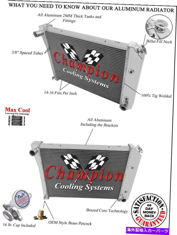 Radiator 1973年の3列のパフォーマンスチャンピオンラジエーター1974シボレーノヴァV8エンジン 3 Row Performance Champion Radiator for 1973 1974 Chevrolet Nova V8 Engine【並行輸入品】