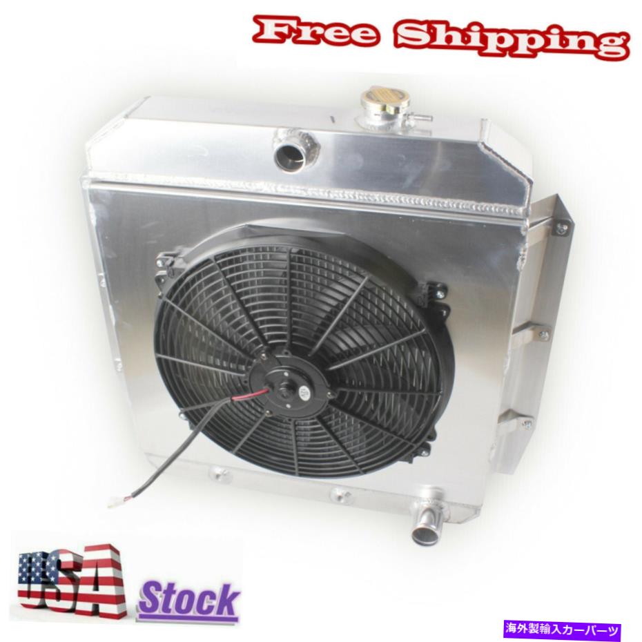 Radiator CC5559 3ROWラジエーター＆ファン1955 56 57 58 1959シボレー/GMCピックアップアパッチトラック CC5559 3Row Radiator&Fan For 1955 56 57 58 1959 Chevy/GMC Pickup Apache Truck【並行輸入品】