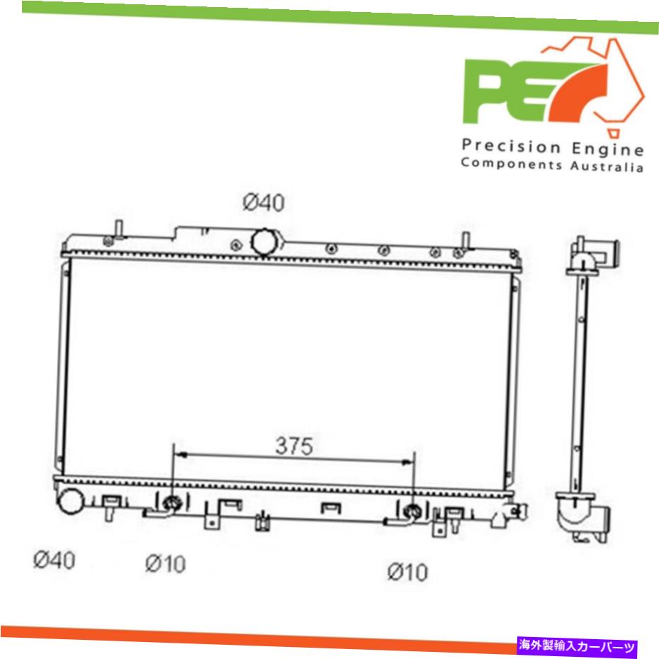 Radiator Subaru Impreza/WRX 2.0および2.5LTRの真新しい * Protex *ラジエーター。 Brand New * PROTEX * Radiator For Subaru Impreza/WRX 2.0 & 2.5ltr ..【並行輸入品】