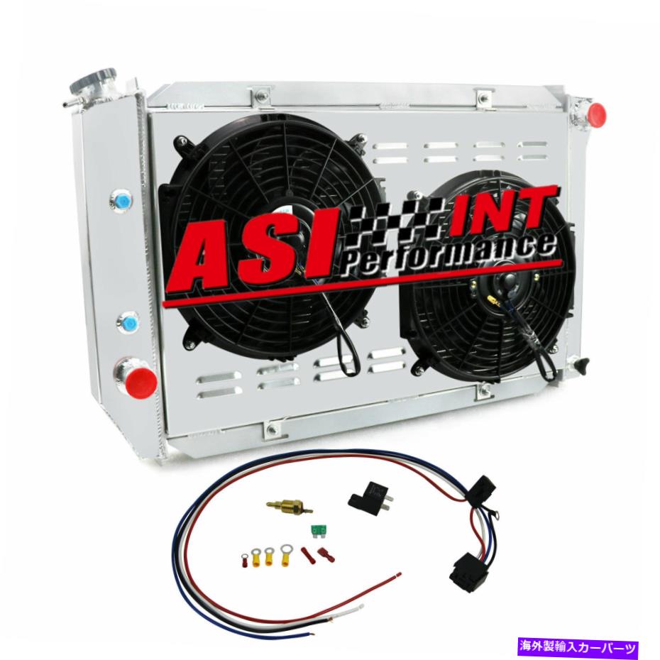 Radiator ASI 3列ラジエーター+シュラウドファン＆リレー1971-1973フォードマスタング/カントリーセダンV8 ASI 3 Row Radiator+Shroud Fan&Relay For 1971-1973 FORD MUSTANG/COUNTRY SEDAN V8【並行輸入品】