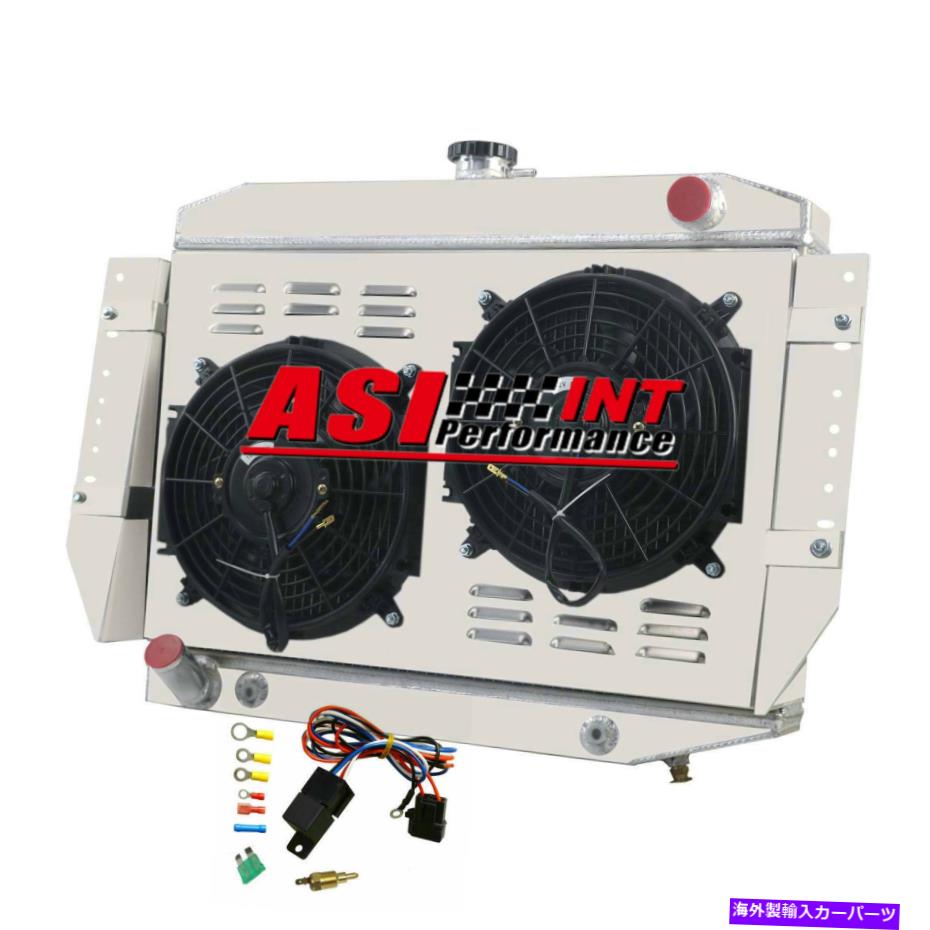 Radiator ASI 3列ラジエーター+シュラウドファン+1972-1979のリレーJeep Wagoneer/Cherokee、5.9L、V8 ASI 3 Row Radiator+Shroud Fan+Relay For 1972-1979 Jeep Wagoneer/Cherokee,5.9L,V8【並行輸入品】
