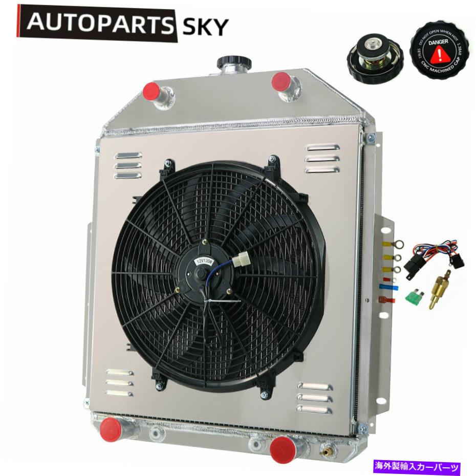 Radiator 3列アルミニウムラジエーター+42-1952フォードF1 F2 F3ピックアップトラックV8のためのシュラウドファン 3 Row Aluminum Radiator+Shroud Fan For 42-1952 Ford F1 F2 F3 Pickup Truck V8【並行輸入品】｜Us Custom Parts Shop USDM