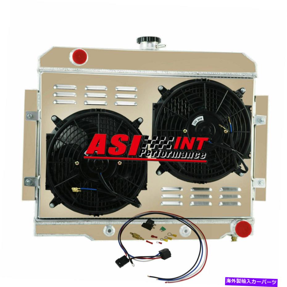 Radiator 3Rowsラジエーター+シュラウドファン+サーモスタットフィット1972-1986ジープCJ5 CJ6 CJ7＆Chevy V8 at 3ROWS RADIATOR+SHROUD FAN+THERMOSTAT Fit 1972-1986 JEEP CJ5 CJ6 CJ7 &CHEVY V8 AT【並行輸入品】