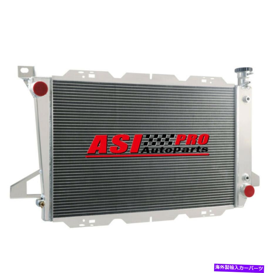 Radiator 1985-1996の3列アルミニウムラジエーター1989 Ford Bronco F150 F250 F350 4.9L L6 3 Rows Aluminum Radiator for 1985-1996 1989 Ford Bronco F150 F250 F350 4.9L L6【並行輸入品】