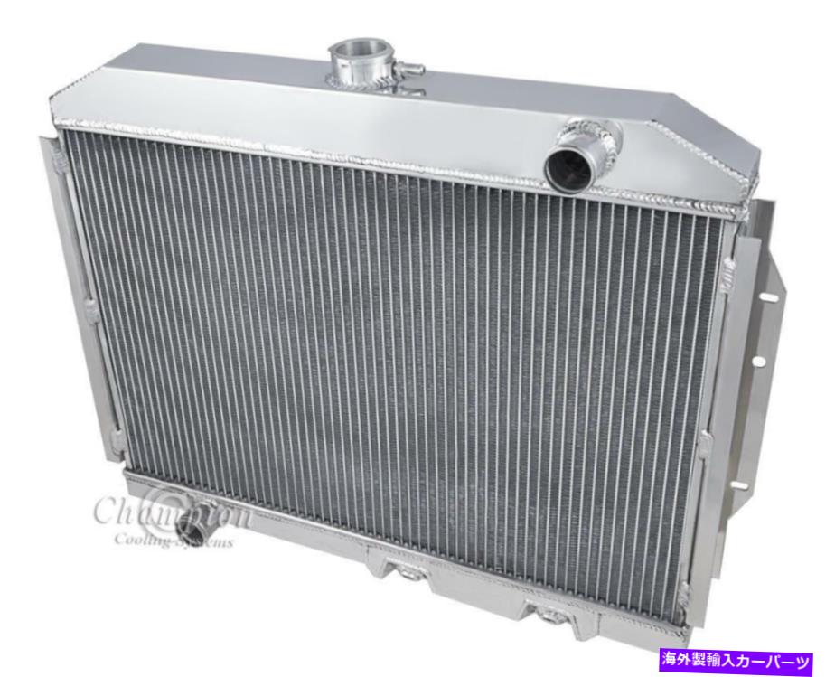 Radiator 1970 1971 1972 1973 1974 1975 -78 AMC GREMLIN 3 ROW CORE WESTERN WR RADIATOR 1970 1971 1972 1973 1974 1975 -78 AMC Gremlin 3 Row Core Western WR Radiator【並行輸入品】