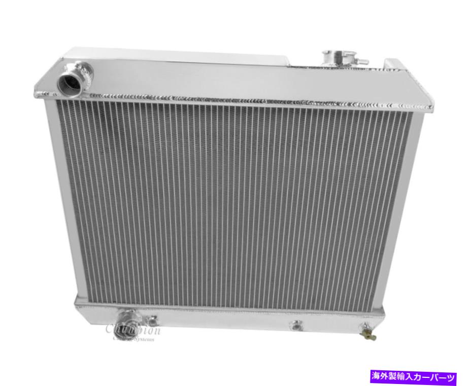 Radiator 1961-1965キャデラックオールアルミニウム3列コアKRチャンピオンラジエーター 1961-1965 Cadillac All Aluminum 3 Row Core KR Champion Radiator【並行輸入品】