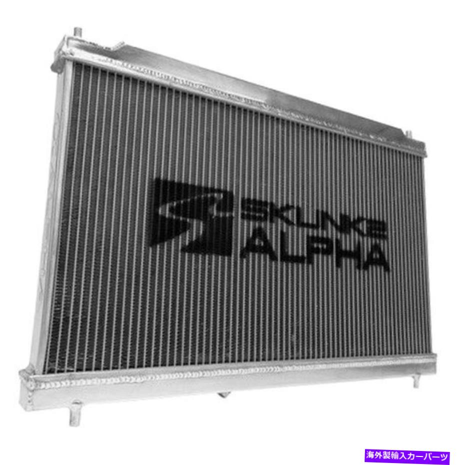 Radiator ホンダシビック2006-2011 Skunk2 Alphaシリーズフルサイズラジエーター For Honda Civic 2006-2011 Skunk2 Alpha Series Full Size Radiator【並行輸入品】