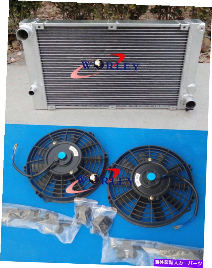 Radiator ポルシェ944 2.5Lおよび2.7L Non Turbo Manualのアルミニウムラジエーター +ファン1985-1991 Aluminum radiator + fans for PORSCHE 944 2.5L & 2.7L non turbo manual 1985-1991【並行輸入品】