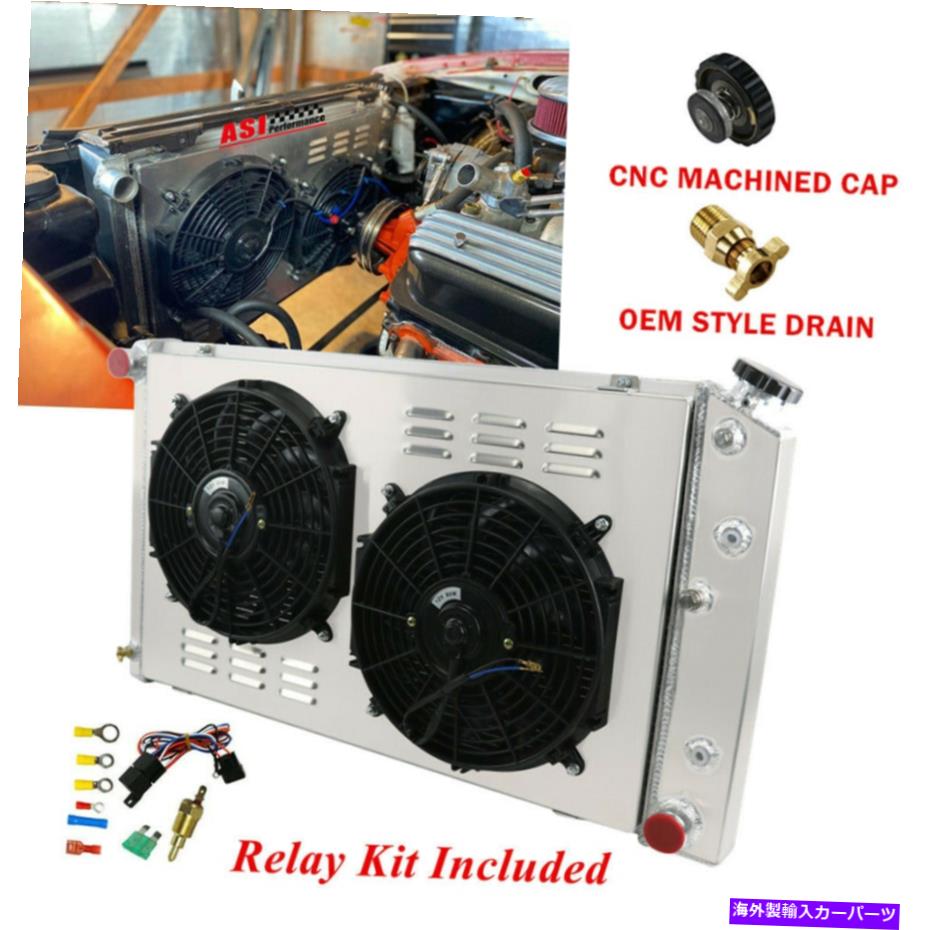 Radiator 3列のラジエーターとシュラウドファン1970-1976シボレーモンテカルロ1971-1979インパラ 3 Row Radiator&Shroud Fan For 1970-1976 Chevrolet Monte Carlo 1971-1979 Impala【並行輸入品】 64,917円