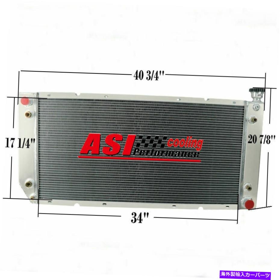 Radiator 3列アルミニウムラジエーターフィット1988-2000シボレーC/Kトラック1500 2500 3500 5.7L V8 3 Row Aluminum Radiator fit 1988-2000 Chevy C/K Truck 1500 2500 3500 5.7L V8【並行輸入品】