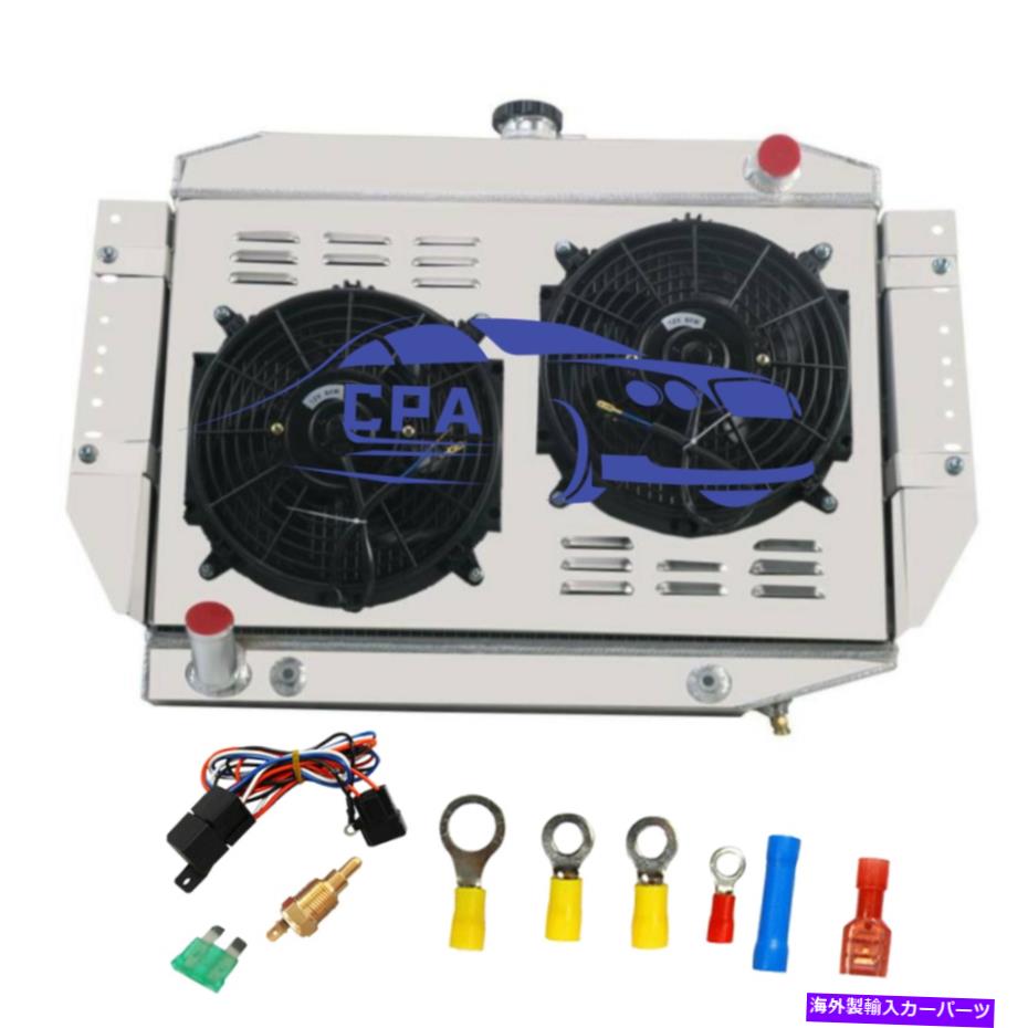 Radiator 3列のラジエーターシュラウドファンは1972-1979ジープチェロキー/ワゴニアJ10/ J20 V8に適合します 3 Row Radiator Shroud Fan Fits 1972-1979 Jeep Cherokee/ Wagoneer J10/ J20 V8【並行輸入品】