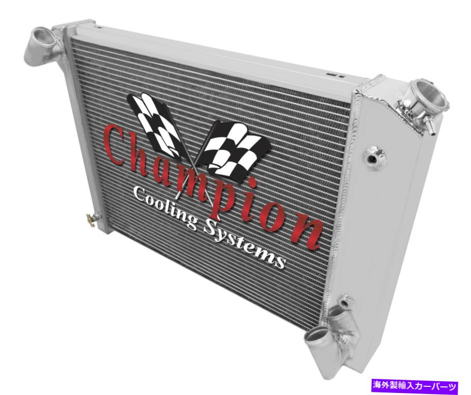 Radiator 1966 1967 1968シボレーコルベットV8エンジンの3列の高度なチャンピオンラジエーター 3 Row Advanced Champion Radiator for 1966 1967 1968 Chevrolet Corvette V8 Engine【並行輸入品】